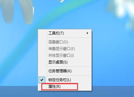 WIN8禁用开始菜单的详细步骤