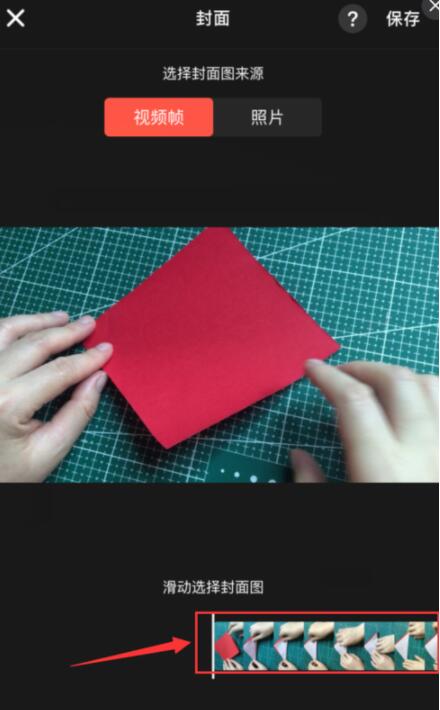 快影视频中添加封面的具体操作步骤