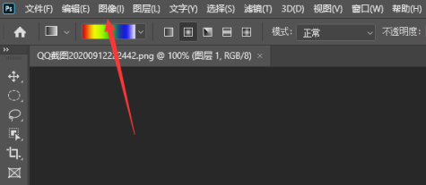 photoshop2020怎么样调整亮度?photoshop2020调整亮度的方法