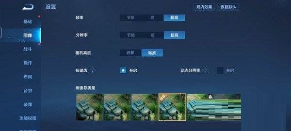 vivos12玩游戏性能如何?vivos12玩游戏性能介绍