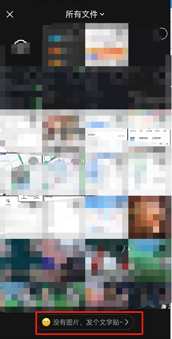闲鱼求购信息怎么发布?闲鱼发表求购帖子教程