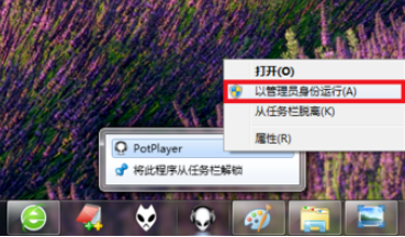 PotPlayer关联视频文件的详细操作步骤