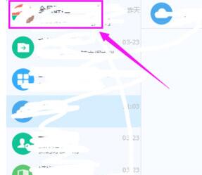 钉钉一次性清除聊天记录的详细方法