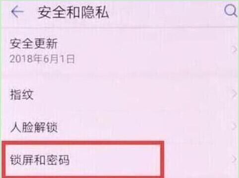 荣耀手机显示步数的操作方法