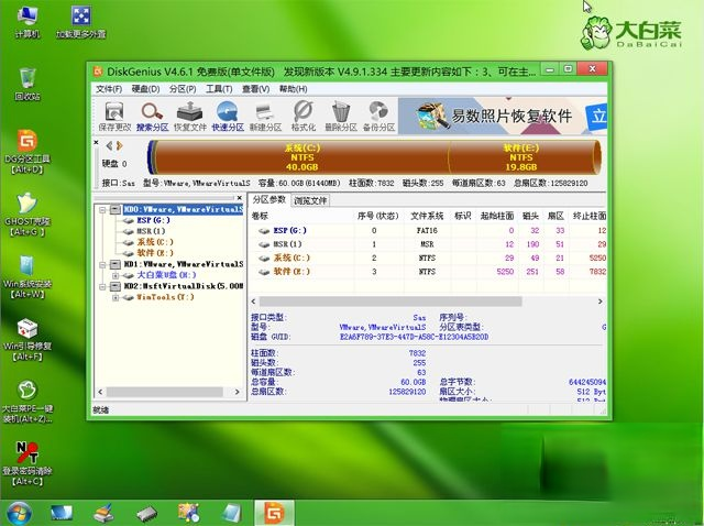 uefi启动u盘安装系统怎么装|uefi u盘启动装系统步骤(6)