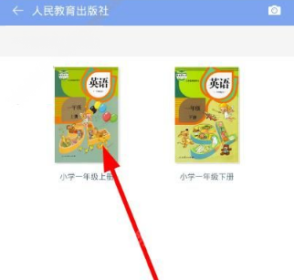 在小学英语100分里下载教材的操作流程