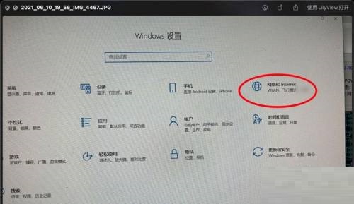 Win11如何复制网络属性能?Win11复制网络属性能方法