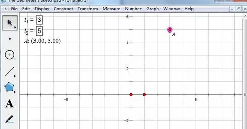 几何画板怎么依据坐标画点？几何画板依据坐标画点方法步骤