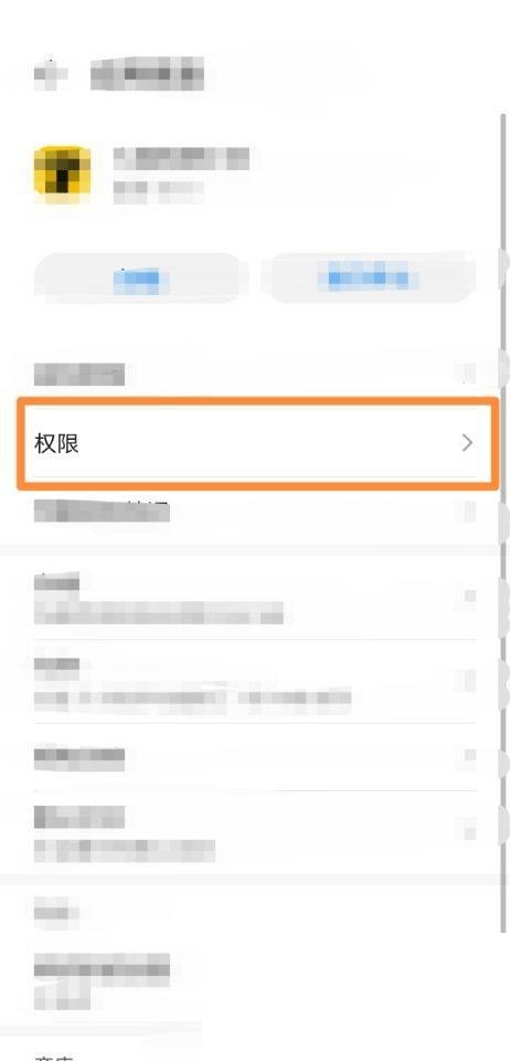 七猫免费小说怎么更改相机权限?七猫免费小说更改相机权限教程