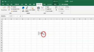 excel制作能打勾按钮的方法步骤