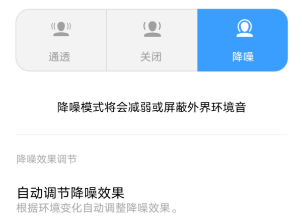 vivotws2e耳机怎么样?vivotws2e耳机介绍