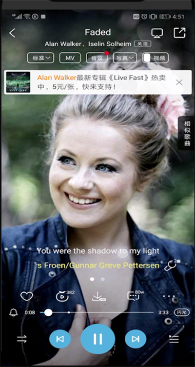 酷狗音乐翻译的位置详细介绍