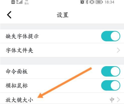 CAD看图王如何更改修改放大镜大小？CAD看图王更改修改放大镜大小的方法