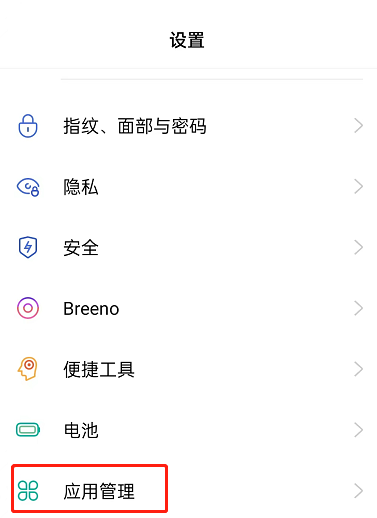 拼多多怎么关闭通讯录好友推荐?拼多多关闭通讯录好友推荐方法