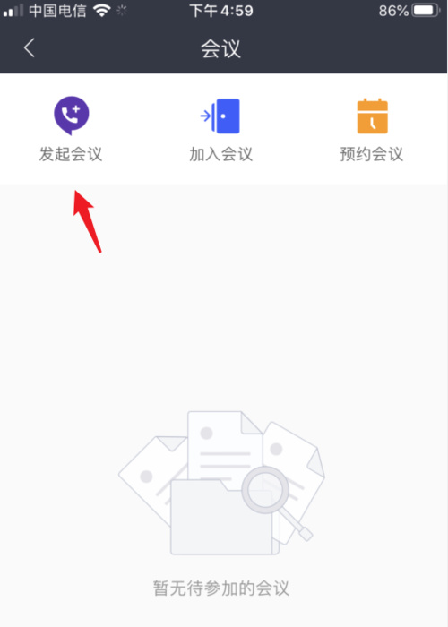华为welink怎么创建会议?华为welink发起会议方法