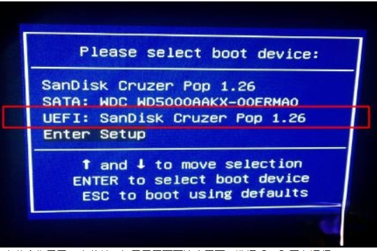 uefi启动u盘安装系统怎么装|uefi u盘启动装系统步骤(2)