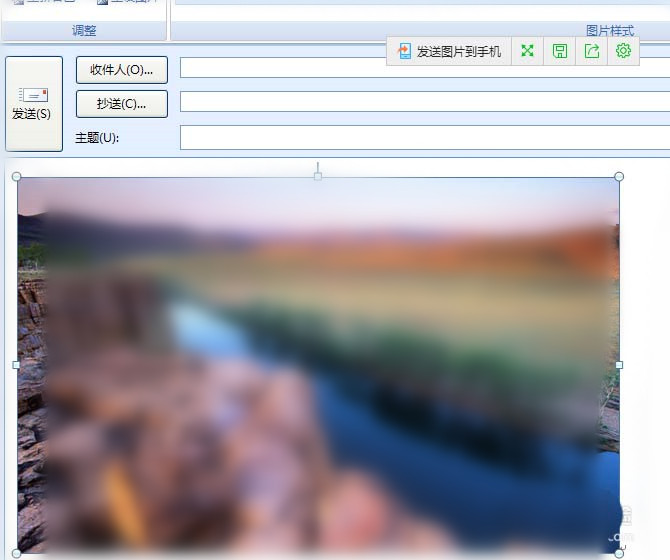 Microsoft Office Outlook中裁剪图片的详细操作教程