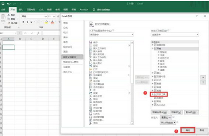 excel制作能打勾按钮的方法步骤