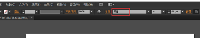 Adobe Illustrator CS6快速打造不同效果文字的具体流程