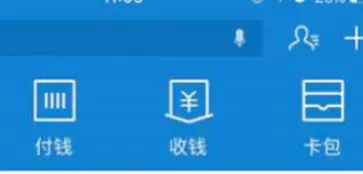 支付宝中接触黑户限制的详细方法