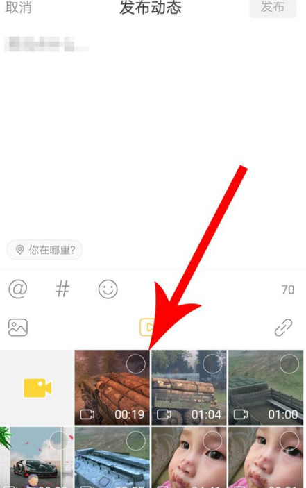 狐友出现发布不了视频的详细操作步骤