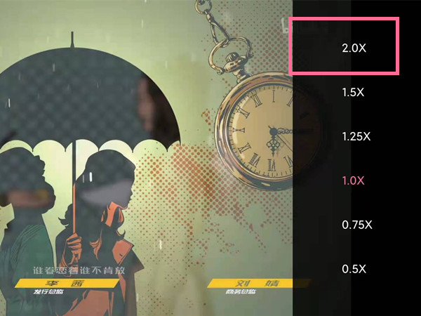 b站手机3倍速设置教程 哔哩哔哩怎么设置手机3倍速？