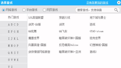 海豚网游加速器如何加速游戏？海豚网游加速器加速游戏的方法