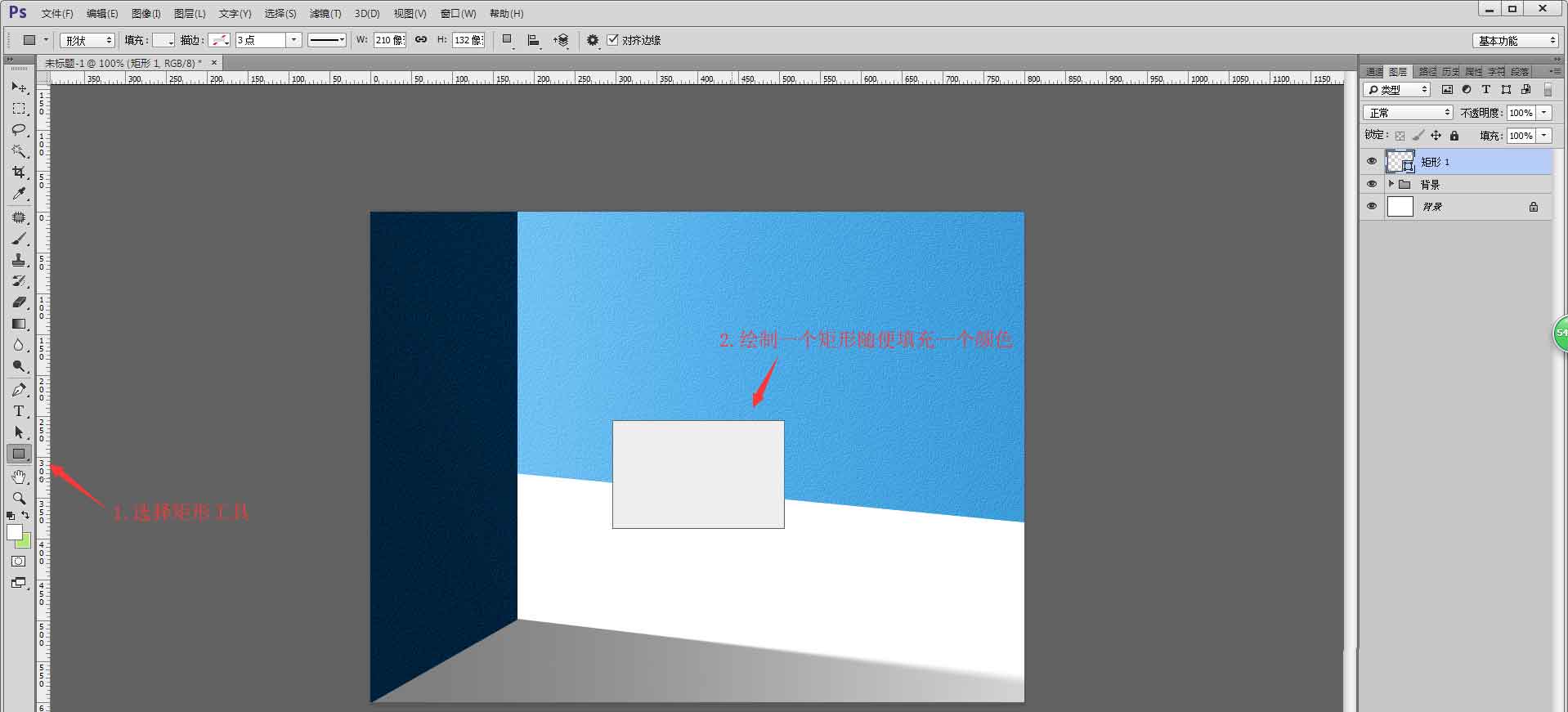 ps怎么手绘几何体立方体?ps长方体素描的画法