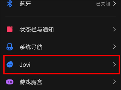 iqoo3红包助手的打开方法