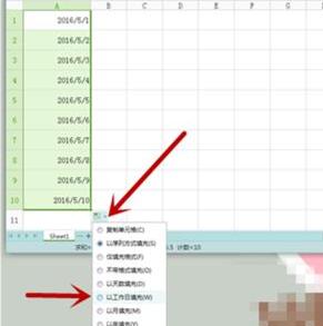 Excel自动填充工作日的详细方法