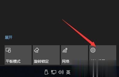 win10电脑怎么设置不休眠?win10电脑设置不休眠的方法(1)
