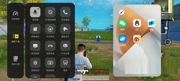 vivos12玩游戏性能如何?vivos12玩游戏性能介绍
