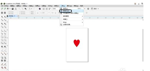 coreldraw 2018如何调整外观的颜色?coreldraw 2018调整外观颜色的方法