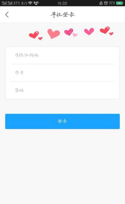 学习通如何刷网课?学习通刷网课的方法