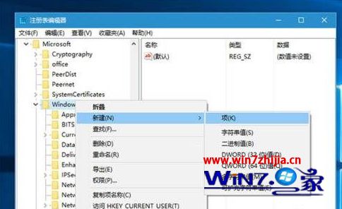 win10怎么禁止自动安装软件?win10自动安装软件的禁止教程(3)