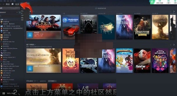 steam社区功能怎么开通?steam社区功能开通方法