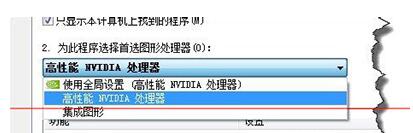 百度影音出现视频卡顿的解决办法