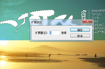 Photoshop去掉图片上文字的图文方法