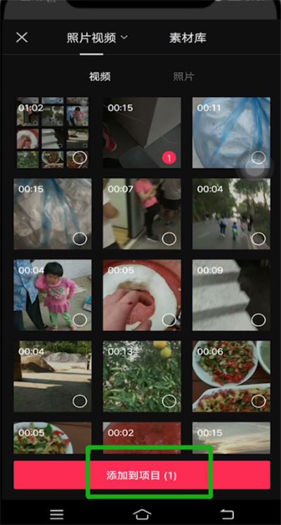 剪映中添加视频字幕的详细方法