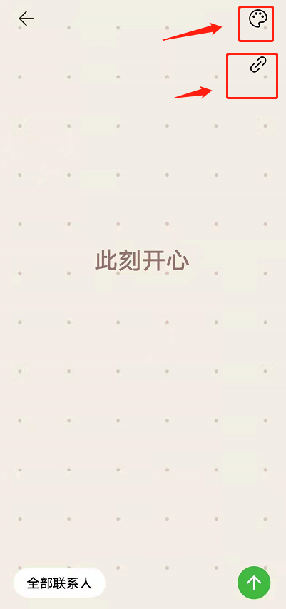 华为手机畅连怎么分享此刻?华为手机畅连分享此刻的方法