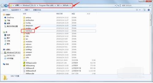 360天擎如何卸载 快速卸载360天擎方法