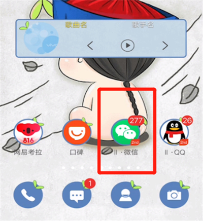 微信查看个人相册的简单操作教程