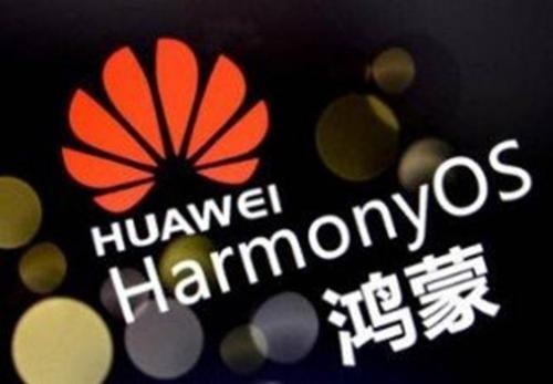 鸿蒙OS 2.0beta什么时候发布 鸿蒙OS2.0功能介绍