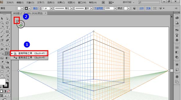 Adobe Illustrator CS6借助透视网格设计三维图的方法步骤