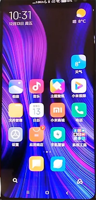 红米k30设置恢复出厂的详细步骤