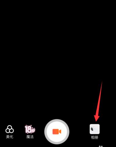 快影视频中添加封面的具体操作步骤
