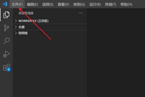 Vscode怎么设置快捷键?Vscode设置快捷键方法