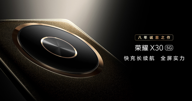 荣耀x30有没有nfc?荣耀x30是否支持NFC功能介绍