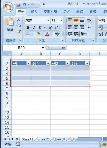 excel2007创建列表的操作流程