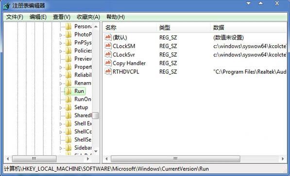 win7电脑无法调节音量解决步骤